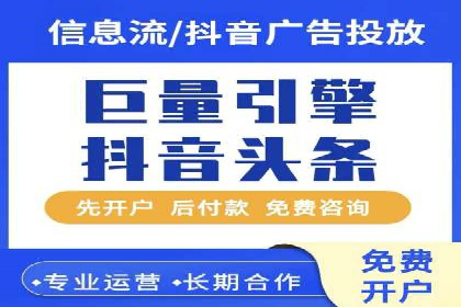 百度推广代运营成功案例解析