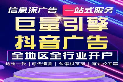 SEM竞价代运营公司成功案例：如何提升广告转化率