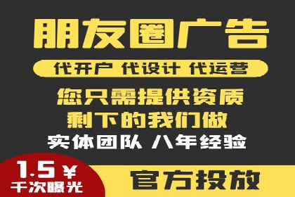 SEM竞价优化案例：品牌曝光与转化双提升